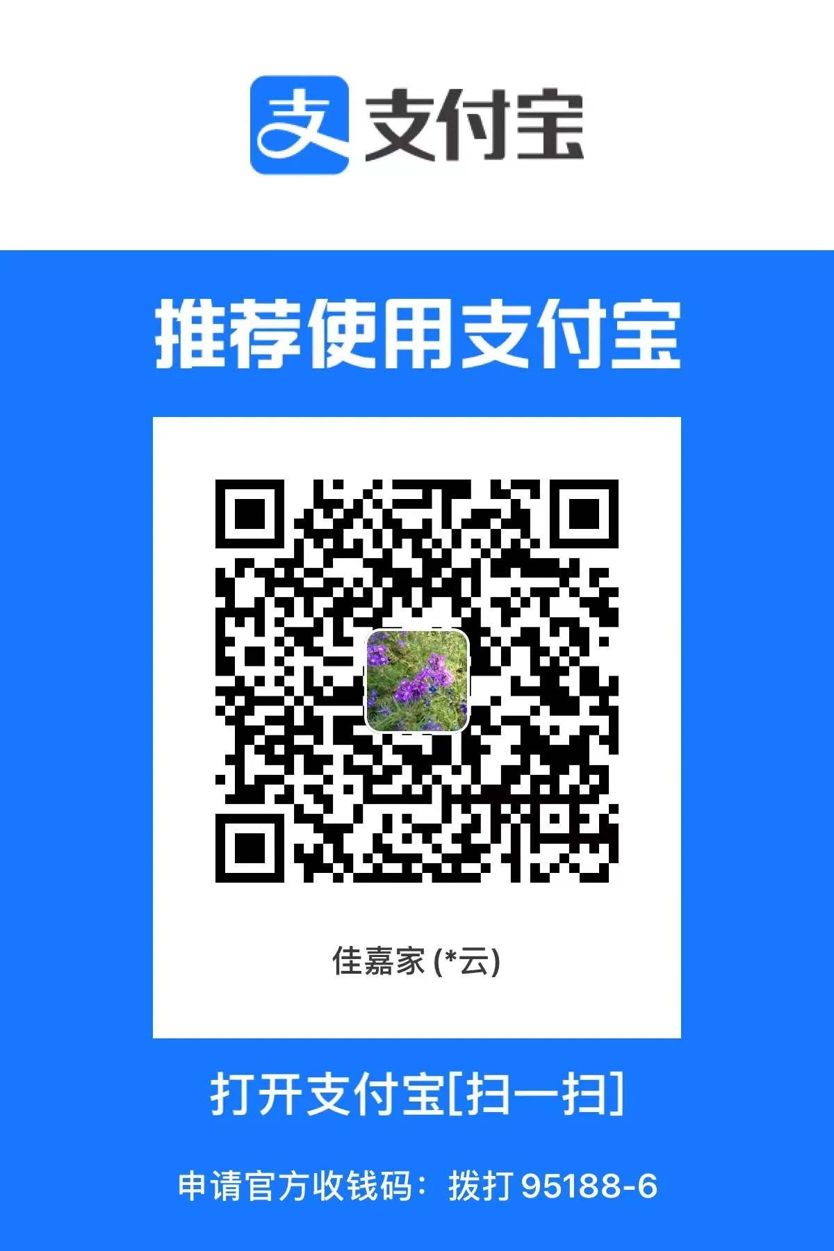 qrcode alipay